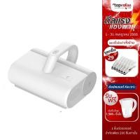 ราคา [ลดเหลือ 847 ทักแชท] Xiaomi Mijia Dust Mites Vacuum Cleaner เครื่องดูดไรฝุ่น เครื่องกำจัดไรฝุ่น พร้อมฆ่าเชื้อ UV รับประกัน 1 ปี (10025531913)