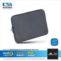 ราคา Rivacase กระเป๋าโน๊ตบุ๊ค SoftCase dark grey sleeve ขนาด 15.6 นิ้ว สำหรับ Macbook Ultrabook Notebook 5133 Grey (1208031674)
