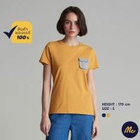 ราคา Mc JEANS เสื้อยืดแขนสั้น ผู้หญิง เสื้อยืด แม็ค แท้ The Journey สีเหลือง ผ้านุ่ม ใส่สบาย ไม่ระคายเคืองผิว MTSZ473 (5861048710)