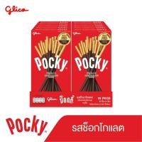 ราคา [ขายดี] Pocky ป๊อกกี้ แพ๊ค 10 ซอง-รสช็อคโกแลต 49 ก. (4714910298)