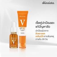 ราคา [เซ็ต2ชิ้นสุดคุ้ม] - Skinsista V Clear Booster 15 ml + V Block 30 ml บูสเตอร์เคลียร์สิวพร้อมกันแดด 6 in 1 (13049023812)