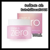ราคา ❤️พร้อมส่งค่ะ❤️ Banila Co Clean It Zero Cleansing Balm (1948821421)