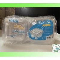 ราคา กล่องเบเกอรี่ TP-17,HTP-17 BL-17A(ล็อคได้),TP-17A(ล็อคได้)สำหรับใส่อาหาร กล่องพลาสติกใส OPS bakery100ชิ้น (3451049407)