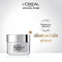 ราคา ลอรีอัล ออร่า เพอร์เฟ็คท์ คลินิคอล เดย์ครีม SPF19/PA+++ สูตรกลางวัน 50 มล L'OREAL AURA PERFECT CLINICAL (425582573)