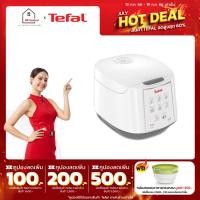 ราคา [ใส่โค้ด R8WZ7QQM รับ 15% coinbacks] Tefal หม้อหุงข้าวดิจิตอล รุ่น RK7321 ความจุ 1.8 ลิตร สีขาว RK732 RK732166 (6319794464)