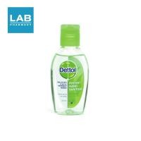 ราคา Dettol Instant Hand Sanitizer Refresh - เจลล้างมืออนามัย สูตรหอมสดชื่น ผสมอโลเวร่า (1167390974)