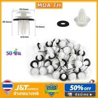 ราคา ⚙️⚙️50ชิ้นหมุดรถ,หมุดพลาสติกที่มีแหวนปิดผนึก,คลิปยึดรถ/คลิปแผงประตู,เหมาะสำหรับBMW E34 E36 E38 E39 E46 M3 M5 Z3 (10922005483)