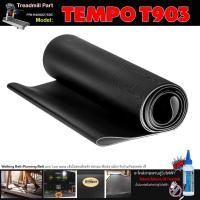 ราคา สาพานลู่วิ่งไฟฟ้า Horizon Tempo T903 (3483297061)