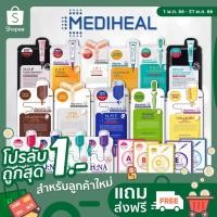 ราคา [พร้อมส่ง] Mediheal Mask MEDIHEAL Capsule 100 Bio Seconderm มาร์คเกาหลี Mediheal N.M.F NMF Zero Shot Placenta Tea Tree (2427740754)