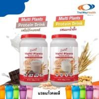 ราคา แถมแก้ว คละสี Whey เวย์โปรตีนจากพืชธรรมชาติ Dmon (3017328339)