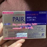 ราคา ❤️EXP:2024 พร้อมส่ง** Pair Acne Cream W 14g ครีมแต้มสิวจากญี่ปุ่น ลดอาการบวม แดง เนื่องจากสิวอักเสบ (1655987917)
