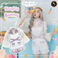 ราคา พร้อมส่ง8studio Naughty Bunny Jumpsuits (4294744530)