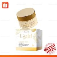 ราคา มาร์คทองคำ 8g มาร์คบียอน มาร์คทองคำ24k {ของแท้‼️ราคาส่ง} (16415537573)