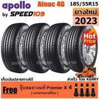ราคา APOLLO ยางรถยนต์ ขอบ 15 ขนาด 185/55R15 รุ่น Alnac 4G - 4 เส้น (ปี 2023) (2840847502)