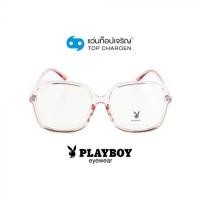 ราคา PLAYBOY แว่นสายตาทรงเหลี่ยม PB-35481C5 size 58 By ท็อปเจริญ (3779235784)
