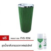 ราคา FABRIX กรองอากาศรถยนต์ สำหรับ Nissan ( NV350 , Urvan , E24,E26 ) FHS-1014 (4428554314)
