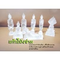 ราคา พระประจําวัน พระพุทธรูป ประจําวันเกิดคู่บ้าน แกะจาก แก้วโป่งข่าม ใส่ตู้โชว์ บูชา (1587854097)