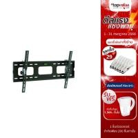 ราคา [ทักแชทรับโค้ด] SCIMAX ขาแขวนทีวี 32-60" ก้ม-เงย รุ่น PPS3260W (1584810032)