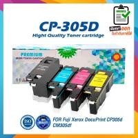 ราคา CT201632 CP305 305 CP-305 305BK 305 LASER TONER ตลับหมึกเลเซอร์ FOR Fuji Xerox XEROX CP305d CM305df (7447887207)