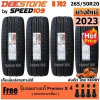 ราคา DEESTONE ยางรถยนต์ ขอบ 20 ขนาด 265/50R20 รุ่น Carreras R702 - 4 เส้น (ปี 2023) (1420328290)