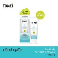 ราคา [ลด10% โค้ด B4H9R4CD] Tomei Facial Moisturizer 30 g.x2 ครีมบำรุงผิว สำหรับคนเป็นสิว ผิวอิ่มน้ำ กระจ่างใส ไร้ความมัน x 2 (6573311636)