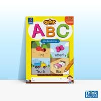 หนังสือ Quick Kids Write ABC ฝึกเขียนอังกฤษ (ISBN:8859099302050)