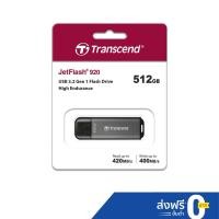 ราคา Transcend USB 3.2 Gen 1 Flash Drive 512GB : JF920 (R max 420 MB/s:W max 400 MB/s) รับประกัน 5ปี -มีใบกำกับภาษี-TS512GJF920 (8914986060)