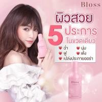 ราคา Bloss Facial Emulsion EXP11/2024 เพื่อเติมเต็มผิวของคุณให้สวยเปล่งประกาย ช่วยให้ผิวนุ่มชุ่มชื่น 100% (1630373082)