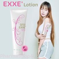 ราคา ใช้ดีเวอร์ Exxe Exxe' Glutathione Body Lotion 200G เอ็กเซ่ โลชั่นบำรุงผิวให้ขาวอมชมพู EXXE' ขายดี ครีมตัวขาว (4743703932)