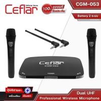 ราคา Ceflar CGM-053 ไมค์ลอยเสียงดี ไมค์ไร้สาย wireless microphone ไมค์ ลอย ไร้ สาย ไมโครโฟน ไมค์ลอย ไมโครโฟนไร้สาย (3362119755)