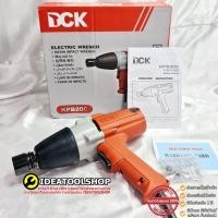 ราคา ลดราคา!! บ้อกไฟฟ้า DCK 1/2'' [ 4หุน ] ของแท้!! KPB20C Dongcheng มีอะไหล่บริการ บ๊อคไฟฟ้า บล็อกไฟฟ้า บ็อกไฟฟ้า บ็อคไฟฟ้า (5978867440)