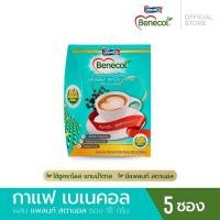 ราคา EXP.02/4/2024 Benecol Coffee กาแฟเบเนคอล กาแฟปรุงสำเร็จผสมแพลนท์สตานอล ดักจับ LDL ลดคลอเรสเตอรอล (แพ็ค 5 ซอง) (1998296892)