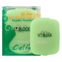 ราคา แป้งพริตตี้ แป้งทาหน้า แป้งเซลิน่า แป้งพัฟ Celina UV Block แท้%(รีฟิล) (3567179883)