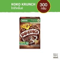 ราคา [ซีเรียลพี่หมีโกโก้] NESTLE KOKO KRUNCH เนสท์เล่ โกโก้ครั้นช์ อาหารเช้า ซีเรียล โฮลเกรน ข้าวสาลีอบกรอบรสช็อกโกแลต 300 กรัม (4290448382)