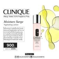ราคา โล้ะล้างสต้อค 60% CLINIQUE Moisture Surge Hydrating Lotion 100ml./200ml. (1029953136)