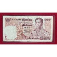 ราคา ธนบัตร 100 แบบ 11 ร.9 (เลขตอง777) (1971831266)