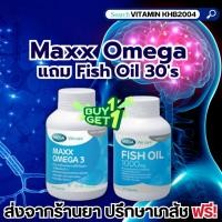 ราคา จัดส่งไวที่สุดMega We Care Maxx Omega 3 60เม็ด (แถมฟรี Fish Oil 30แคปซูล) (433136944)