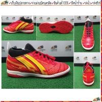 ราคา Pan(แพน)รองเท้าฟุตซอล รองเท้าฟุตซอลหุ้มข้อ Pan รุ่น BALANCER TOUCH X รหัสสินค้า PF-14W2 RY สีแดง Size 39-44 (3829858939)