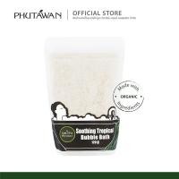 ราคา ภูตะวัน Bubble bath สบู่อโรม่า สบู่ทำฟองในอ่าง มีฟองเยอะ (เลือกกลิ่นในตัวเลือก) (1226352466)