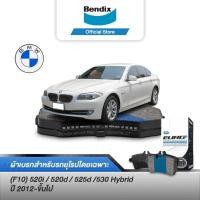 ราคา Bendix ผ้าเบรค BMW Series 5 (F10) 520i/ 520d/ 525d/ 530 Hybrid (ปี 2012-ขึ้นไป) ดิสเบรคหน้า+ดิสเบรคหลัง (DB1856,DB2225) (8419797467)