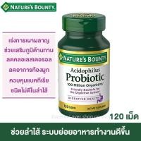 ราคา Nature's Bounty, Acidophilus Probiotic, 120 Tablets โพรไบโอติก (6607961841)