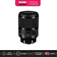 ราคา Sigma Lens DN 35mm F1.4 [A] DG (ประกันศูนย์ 1 ปี) (10501366364)