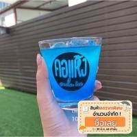 ราคา แก้วน่ารักคอแห้งถนัดมือ แก้วv (6562030287)