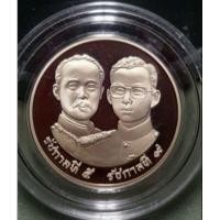ราคา เหรียญ 10 บาท นิเกิลขัดเงา ที่ระลึก 100 ปี กระทรวง มหาดไทย สินค้าตรงตามภาพค่ะ (6054564686)