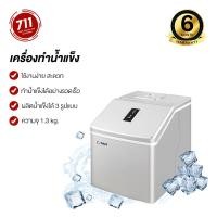 ราคา CONAIR Ice Maker เครื่องทำน้ำแข็ง 1.3 kg. เครื่องทำน้ำแข็งก้อน Ice Cube Maker เครื่องผลิตน้ำแข็ง เครื่องทำน้ำแข็งรูปทรงสี่เหลี่ยม (7539474101)