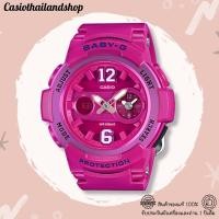 ราคา [ผ่อนเดือนละ399]CASIO BABY-G BGA-210-7B2 ของแท้ 100% พร้อมส่ง ประกัน 1 ปี (299378112)