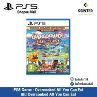 ราคา PS5 Game : Overcooked All You Can Eat - แผ่นเกมส์ Overcooked All You Can Eat (English Version) (รับประกัน 1 ปี) (9553602096)