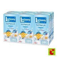 ราคา แลคตาซอย น้ำนมถั่วเหลือง รสหวาน 125 มล. แพ็ค 6 (1430994091)