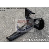 ราคา คอนโซลกลาง WAVE 100x / 125x (ดำด้าน) เฟรมรถ กรอบรถ กาบรถ เปลือกรถ Honda เวฟ (3482236801)