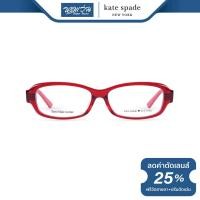 ราคา KATE SPADE กรอบแว่นตา เคท สเปด รุ่น FKE2019 - NT (8230013486)